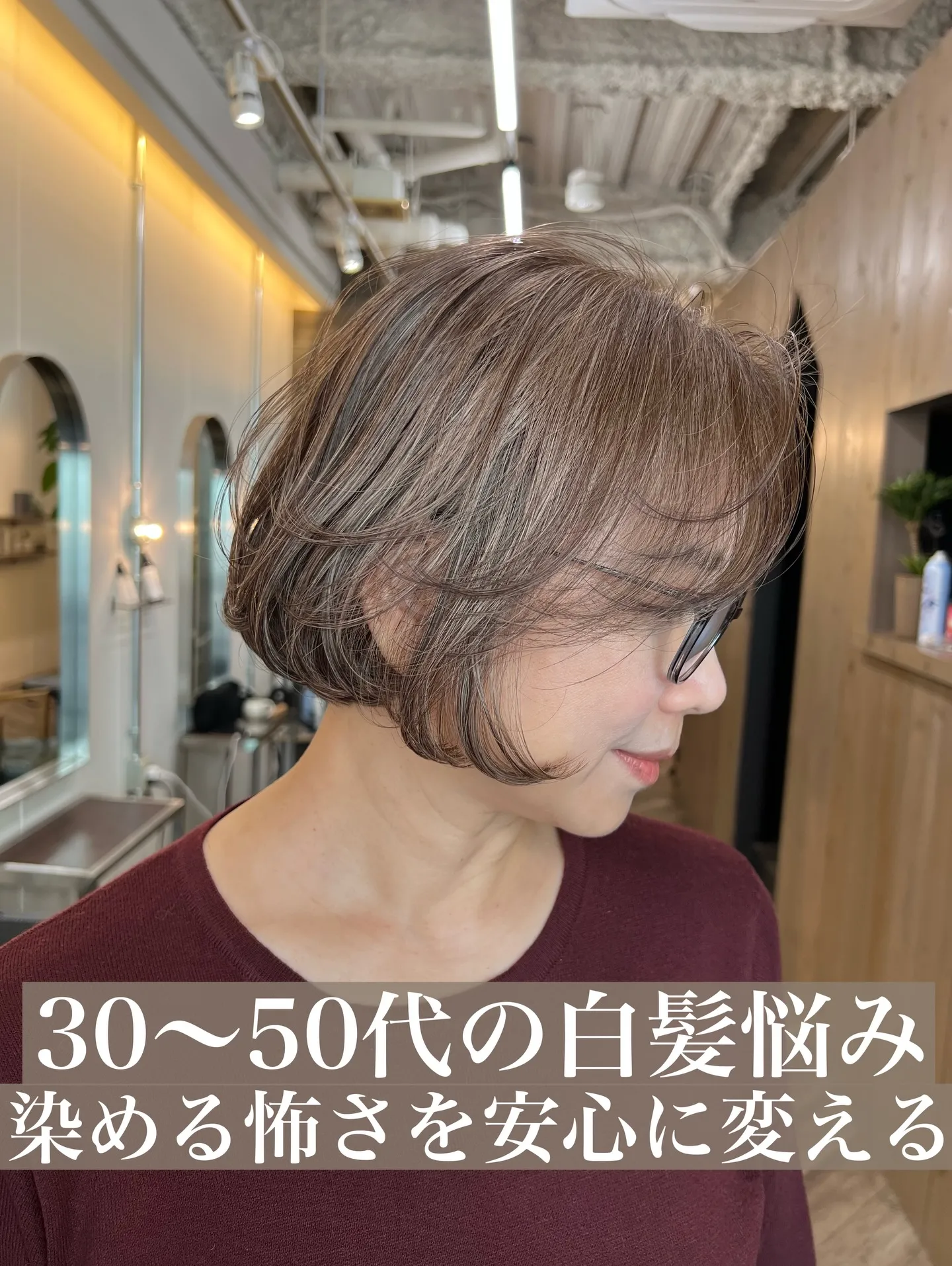 「鏡を見るのが怖かった」あなたへ。