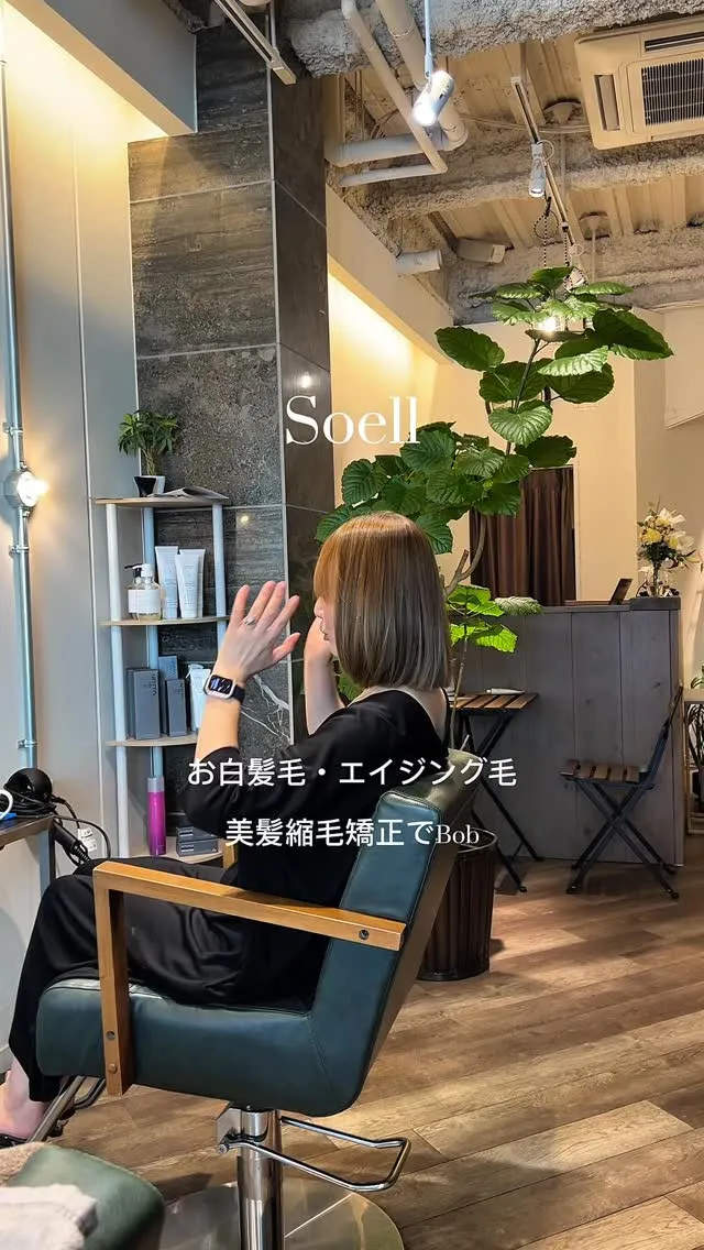 髪の悩み、切るだけじゃ変わらない。